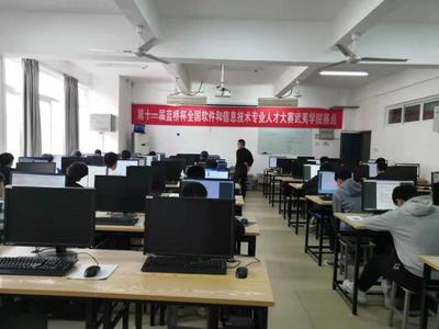 我院成功舉辦第十二屆藍(lán)橋杯大賽，推動(dòng)教育軟件科技領(lǐng)域技術(shù)開發(fā)創(chuàng)新