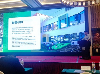 攜手并進，智創未來 安道教育亮相遼寧省電教館長會，共繪教育信息化新藍圖